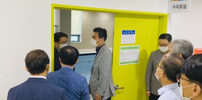 [기획전략팀] 법인이사진 복지관 운영재개를 위한 시설 점검