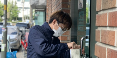 [수지마을소식] 몸은 멀리, 마음은 가까이 프로젝트