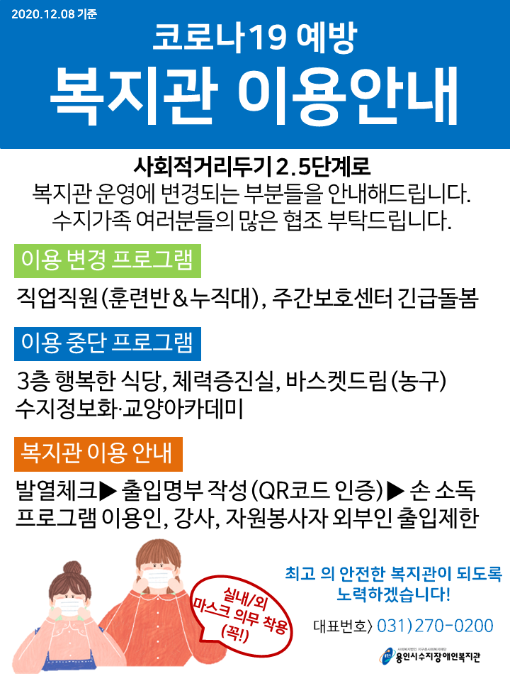 dcdf6060086a6017ecbefcf8104231e1_1607396051_5711.png