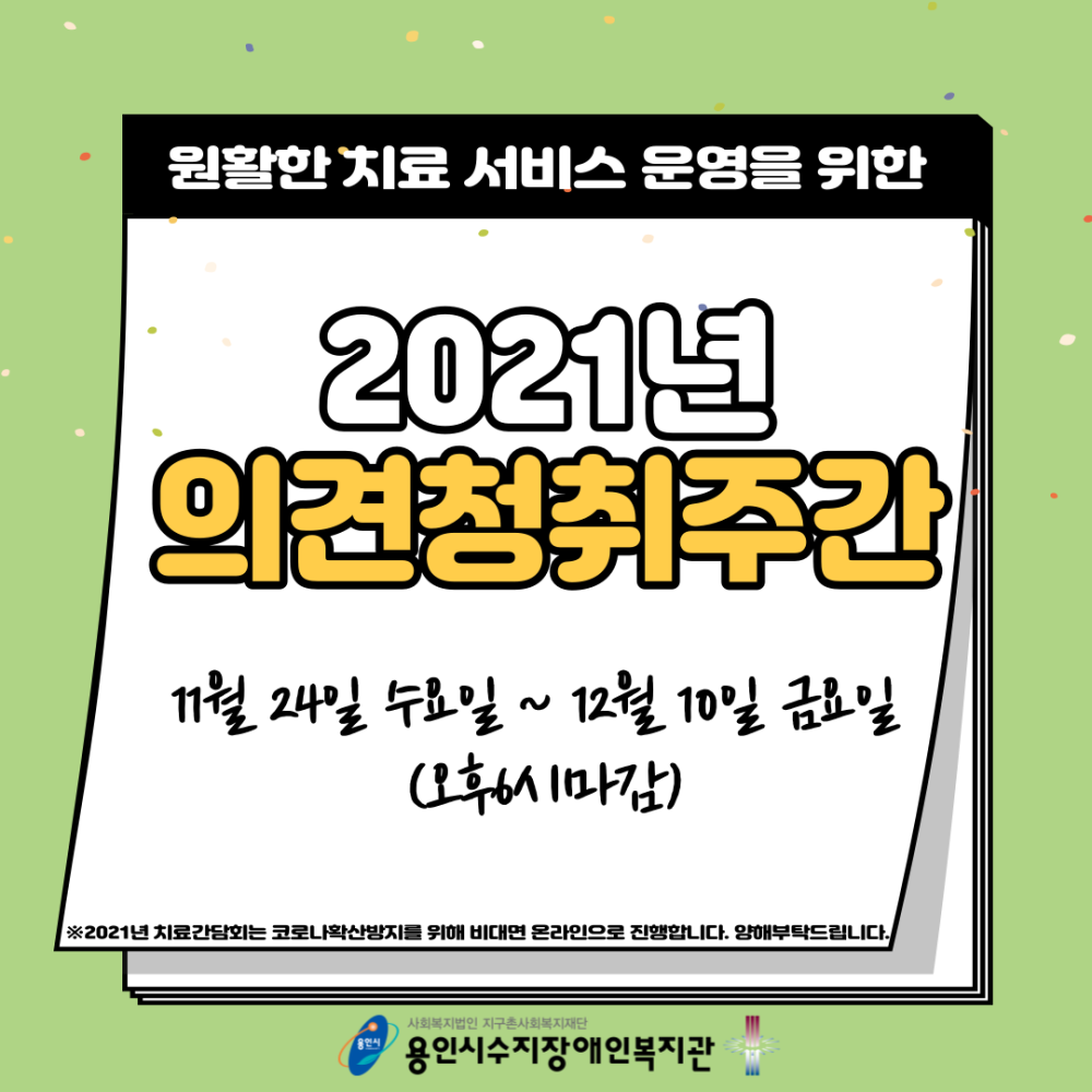 10bc431edf3fab298c14f9e6c20b1643_1638752256_556.png