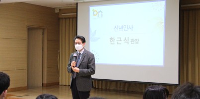 [기획전략팀] 2022 10주년을 여는 아침, 시무식