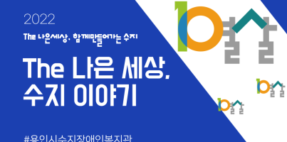 [카드뉴스]파란 불빛을 밝혀요 '세계 자폐증 인식의 날'