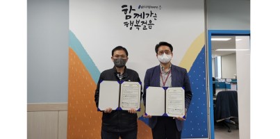 [지역연계] 에너지플러스 건물썬팅 협약