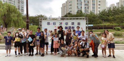 [사회참여지원] 용인기후행동 환경마라톤 ‘1.5℃ ECO-RUN’