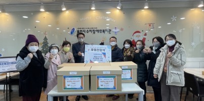 [사회참여지원팀]기흥평생학습관 겨울용 조끼 전달
