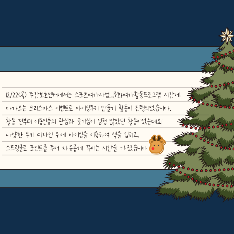 25e674d689930988702ecd848d4d6729_1672209837_1876.png