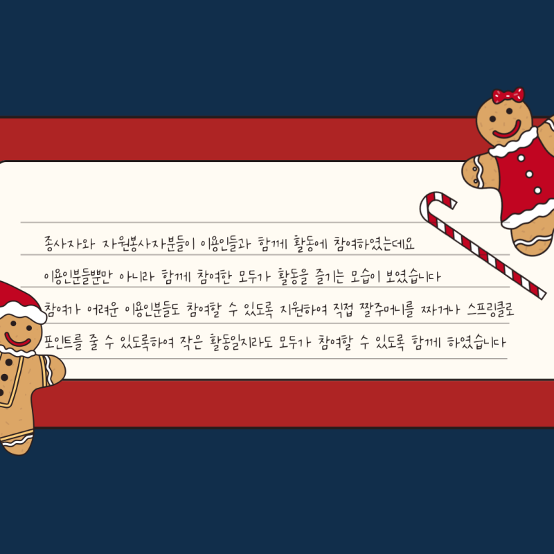 25e674d689930988702ecd848d4d6729_1672209837_3403.png