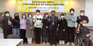 수지수리공동체 활동 23.02.02