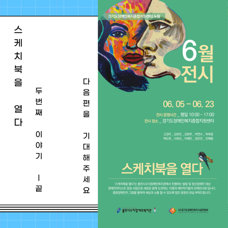 f79a876363f3b01538585430942f0b42_1687872364_0588.png