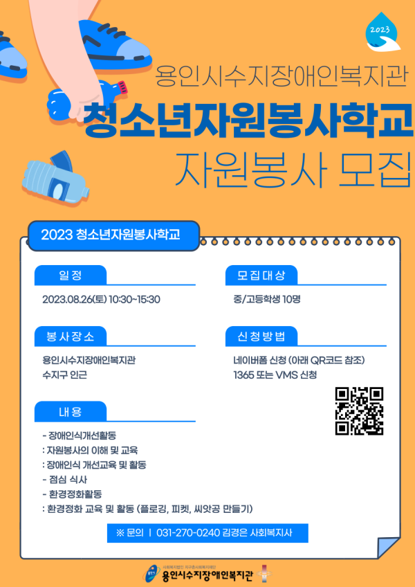 d6b45a22507086d003bb481c5daa7c8e_1692158508_3882.png