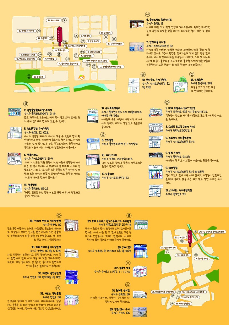 a6cb1e14fb3c751cd2fc10a72b684761_1697077536_1644.jpg