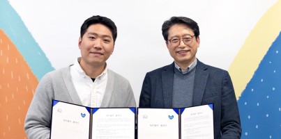 [주간보호] 긱앤잡주식회사 MOU체결