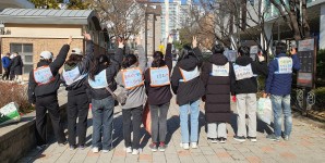용인기후행동 활동 23.11.18