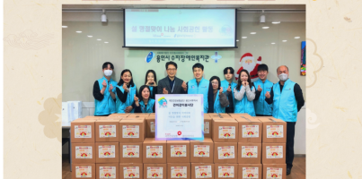 [사회참여지원팀] 재가,사례 가정 선물상자 제작 및 전달