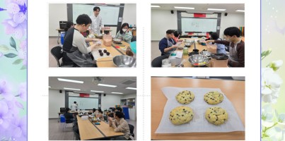 [직업지원팀] 봄햇살처럼 따뜻한 직업훈련 소식을 전합니다.