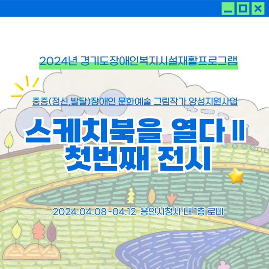 20240408192731_3067106803_2lz4uxbAHy_6613c69314a32.png