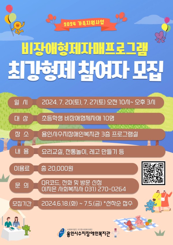 20240618161009_3067106803_YDrGOHoi98_667132d127ae9.jpg