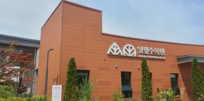 [사회참여지원팀] 재가장애인복지사업 우리 모두 함께 떠나요 '마을 나들이' 1회차 활동