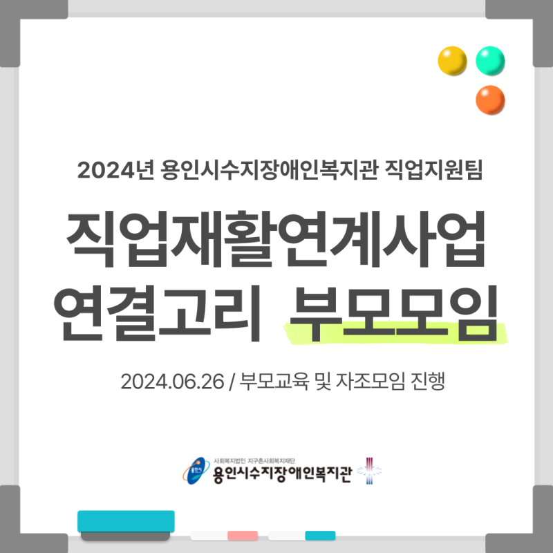 20240708165609_3067106803_BIKJiHxSfP_668b9b9914982.png