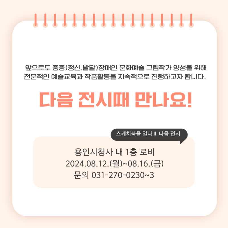 20240719113714_3067106803_XJyZCMWPKq_6699d15a64459.png