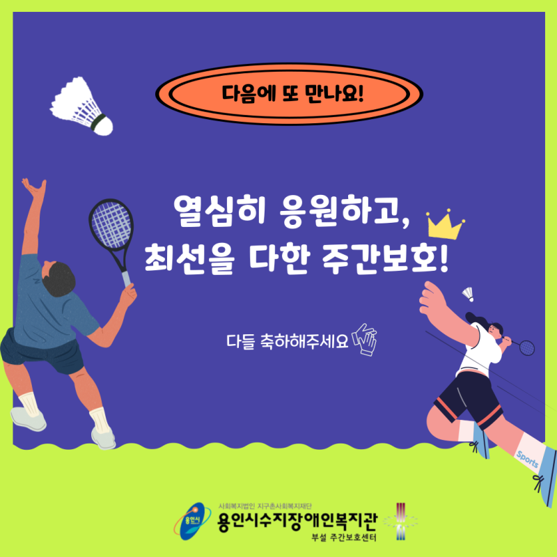 20240905111227_3067106803_Br9hJLg0O8_66d9138be62ea.png
