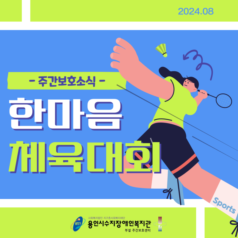 20240905111244_3067106803_Eki5LsHgeI_66d9139ce9447.png