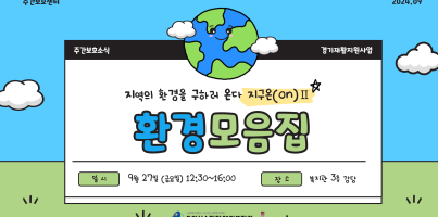 20241010194358_3067106803_UIvwsyOCMF_6707afee7bec3.png
