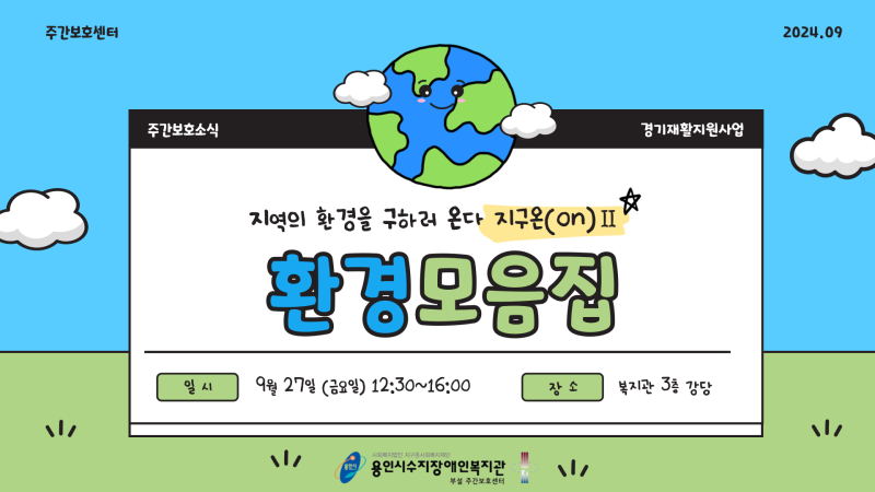 20241010194358_3067106803_UIvwsyOCMF_6707afee7bec3.png