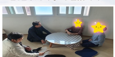 [사회참여지원팀] 2024 재가장애인 가정방문 "찾아家서 만났더니~"