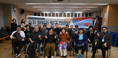 [평생교육지원팀] 2024 수지 패밀리 탁구 한마당