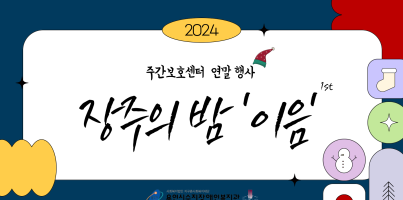 20241212220511_3067106803_LyfENACeOV_675adf8710292.png