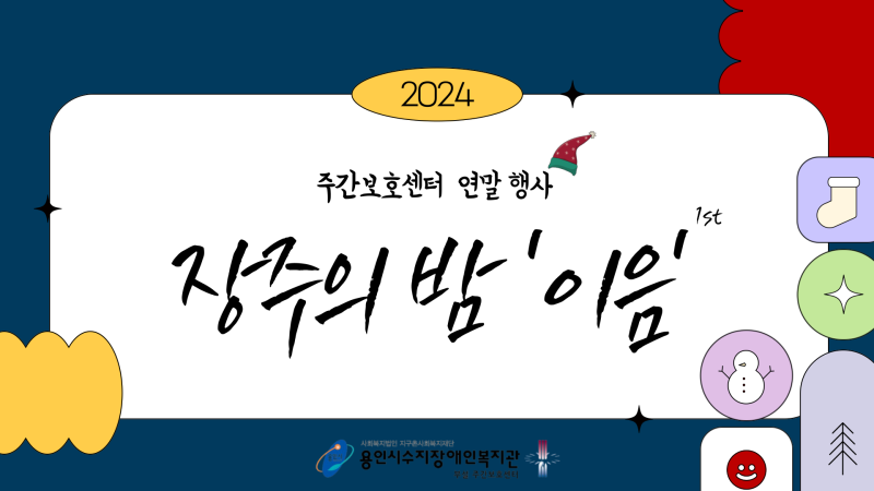 20241212220511_3067106803_LyfENACeOV_675adf8710292.png
