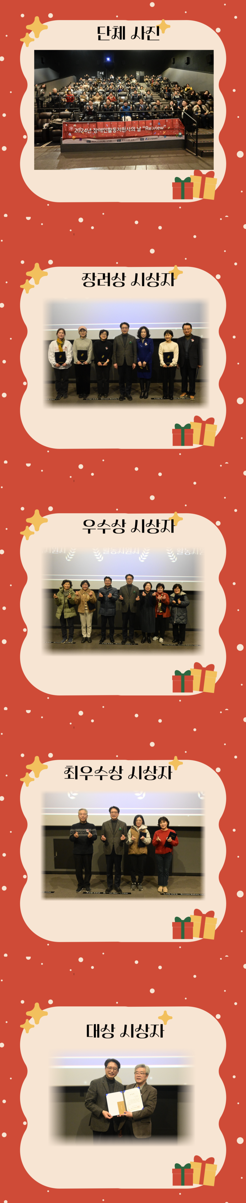 20241223190035_3067106803_6Uzc5py4KV_676934c3f20f4.png