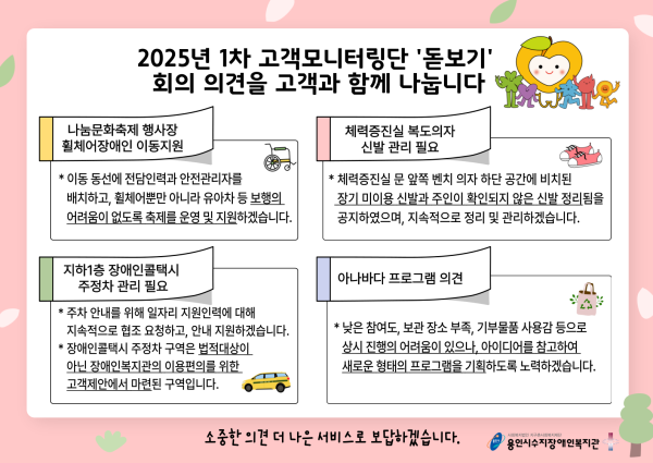 20250404144433_3067106803_7plWKjq1Di_67ef71c1cc207.png