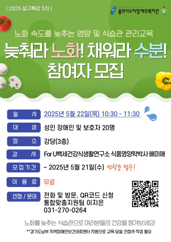 20250425183249_3067106803_hkePsiaUoy_680b56c103697.jpg