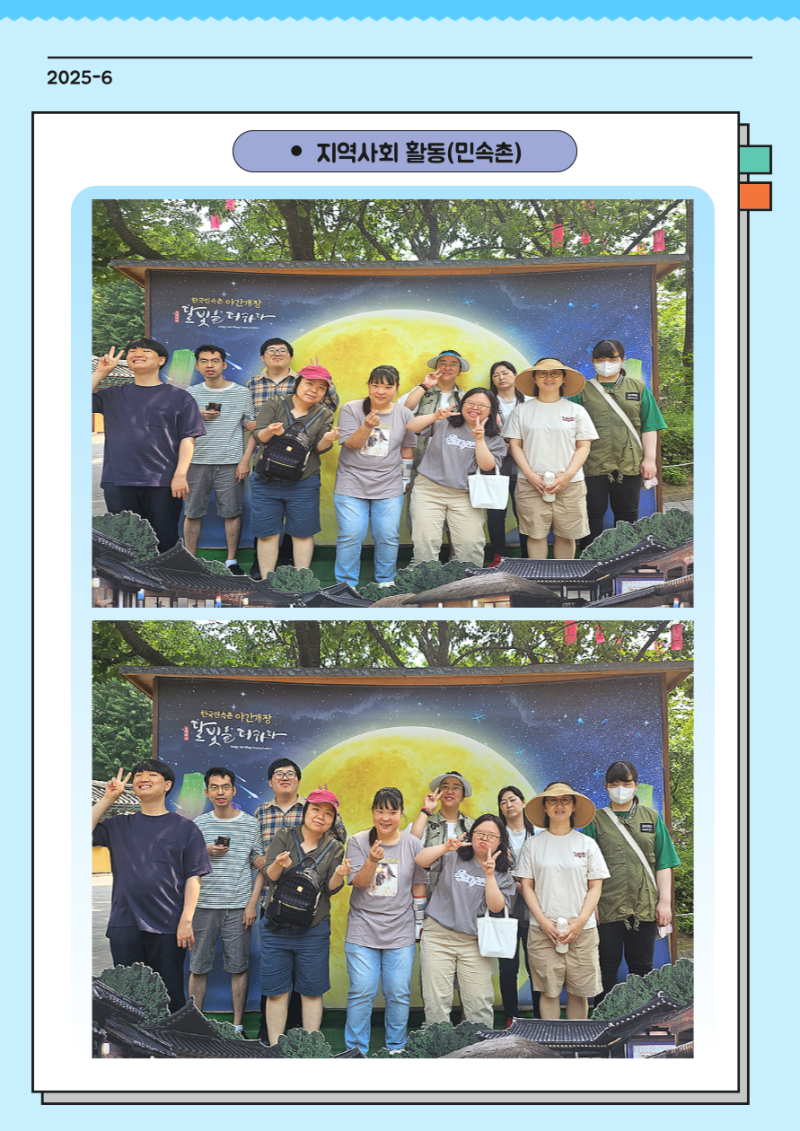 20250703173503_3067106803_iVLIDlJhaT_686640b72f61e.png