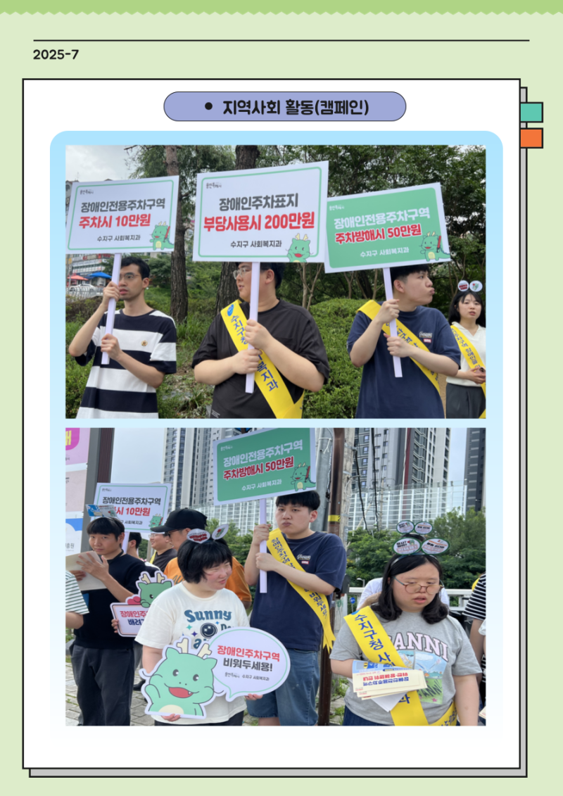 20250806092030_3067106803_Qy2sIwe0vT_68929fce0a7a8.png