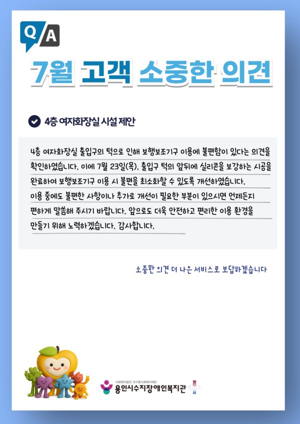 20260804135652_3067106803_eE8k5BPDUY_6a7171148a554.png