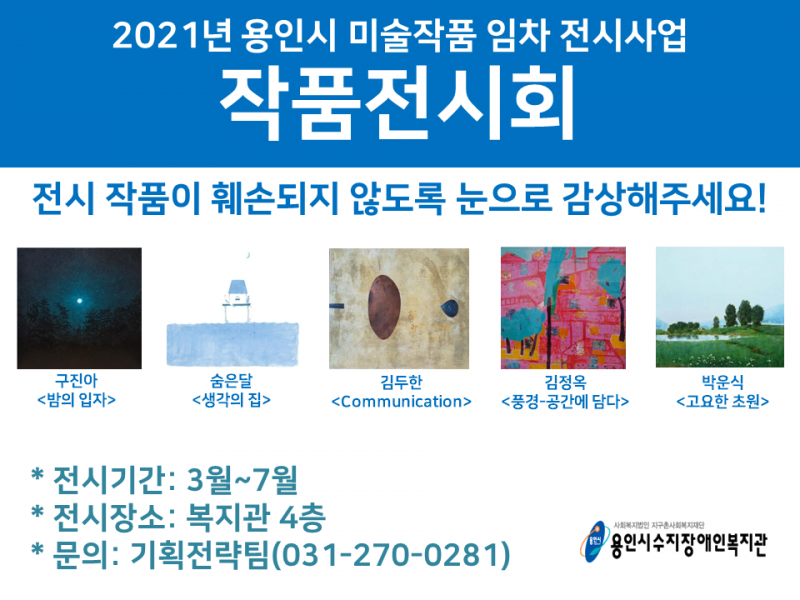 6b95213fc81a359e4e1a67c42b0f0421_1614317064_3536.png