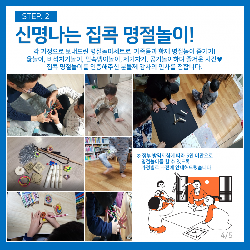 ab9860371249107cbd226c45b6df3a4b_1613545056_6214.PNG