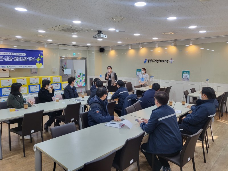 [사회참여지원X통합맞춤지원]코레일 죽전역과 밀알복지재단과 함께하는 지역사회 이웃을 위한 나눔행사 사진 1