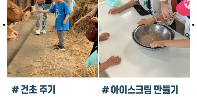 [자립지원팀] 수지패밀리데이_ 가족나들이