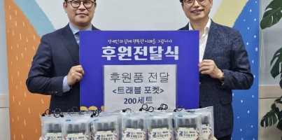 [사회참여지원팀]박o상님(크렉스 대표)의 후원품 전달