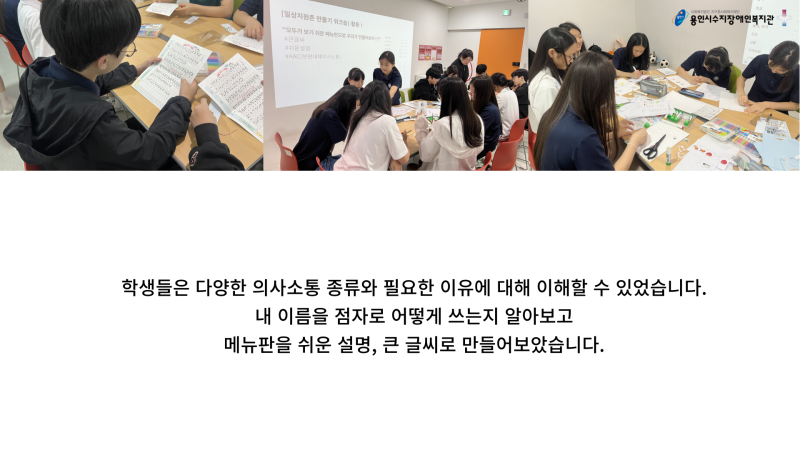 인권캠페인 내용