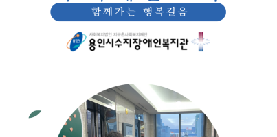 수지예본교회 후원금 전달식 및 반찬과 먹거리 가정 직접 전달 활동