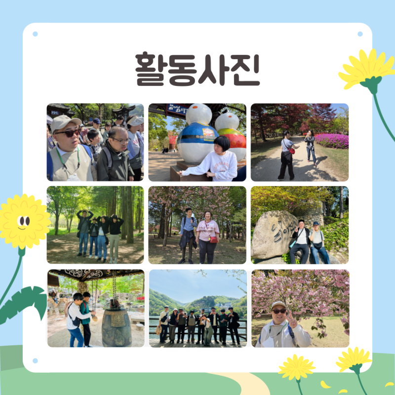활동사진