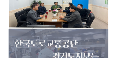 [사회참여지원팀] 한국도로교통공단 사회공헌기금 전달식
