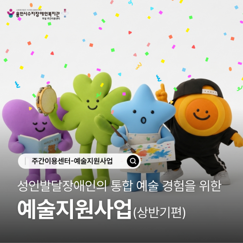 카드뉴스 표지