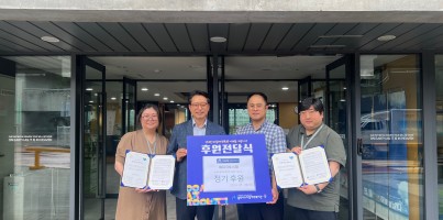 [사회참여지원팀] 이룸교회 후원금 전달식 & 상생나눔 협약