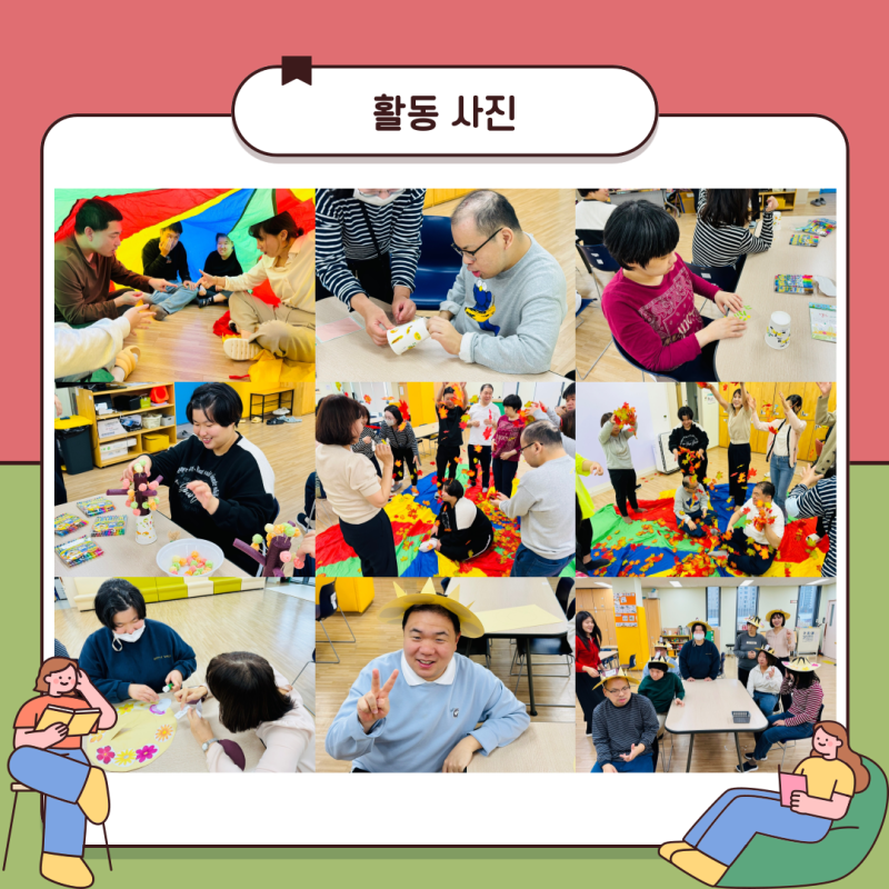 활동 사진